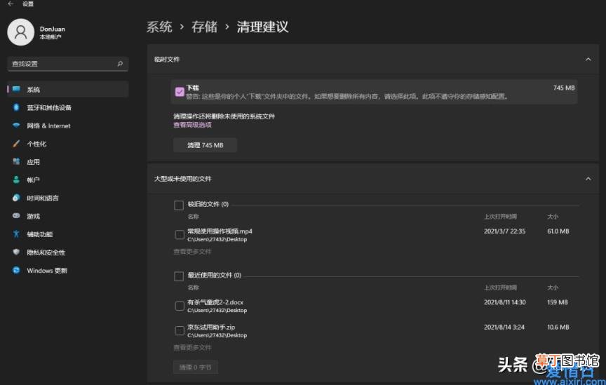 一个代码即可删除C盘几十G垃圾 cmd删除文件命令