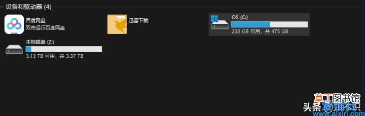 一个代码即可删除C盘几十G垃圾 cmd删除文件命令