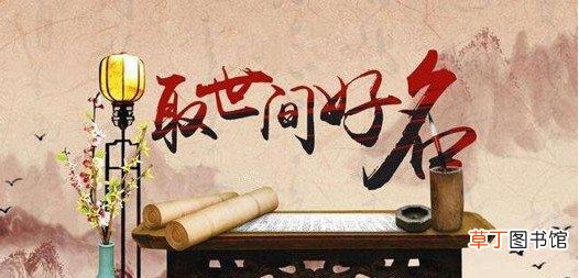 2021年五行缺火女孩取名精选 2021年缺火的女孩名字2021年五行缺火取什么名字好