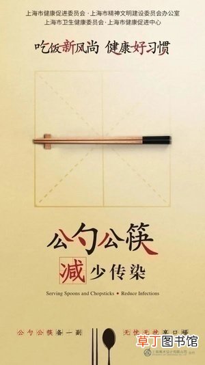 钟南山院士呼吁使用公筷！合餐制当心让致癌菌有机可乘