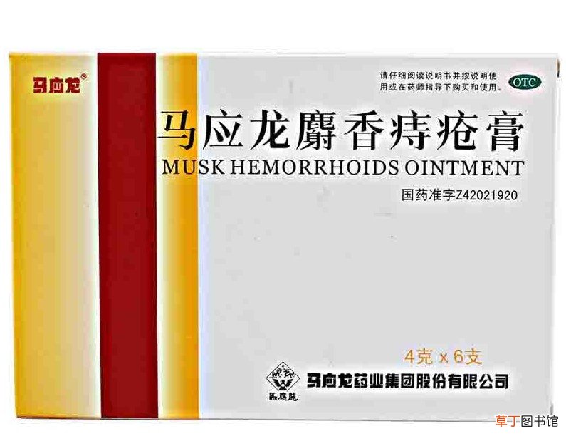 马应龙去黑眼圈步骤