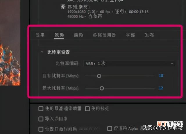 pr怎么剪辑视频 pr怎么裁剪视频画面大小