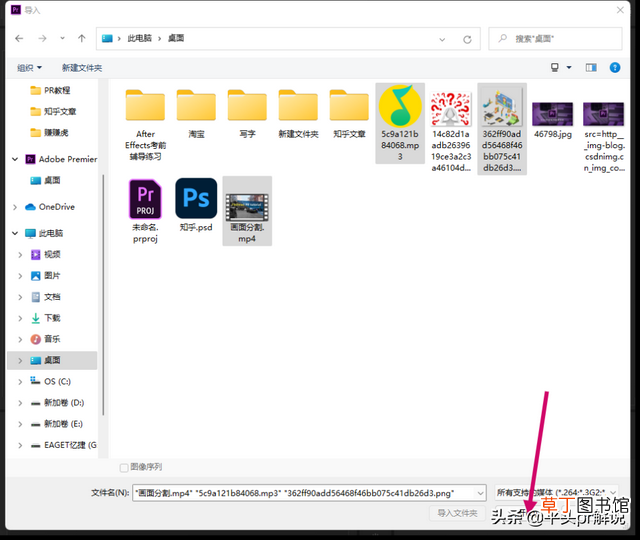 pr怎么剪辑视频 pr怎么裁剪视频画面大小