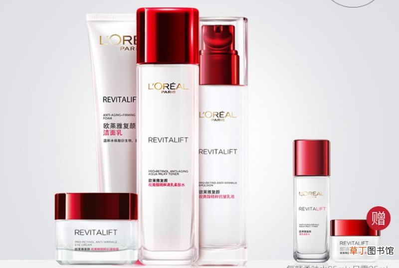 revitalift是欧莱雅的什么化妆品
