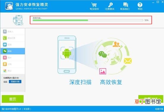 微信root权限怎么开启关闭？安卓微信一键root教程