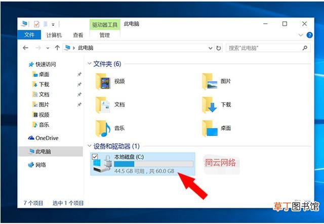 微信内存1g等于多少mb