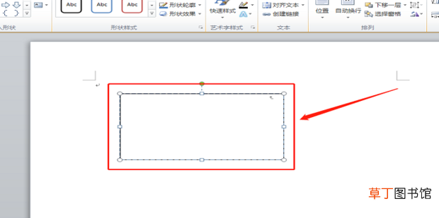 word怎样打出竖排文字，word怎么把文字竖着排