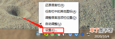 电脑无声音,提示未插入扬声器或耳机的解决