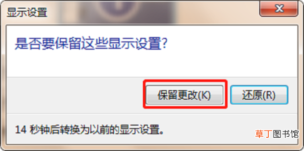 电脑屏幕怎么恢复全屏