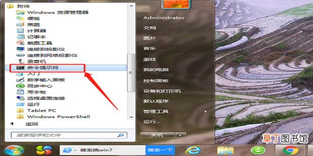 电脑怎么打开注册表?regedit命令怎么用