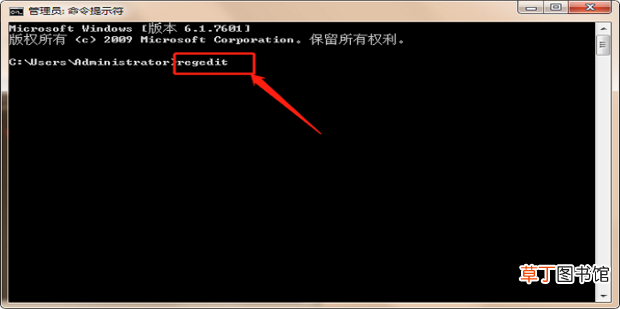电脑怎么打开注册表?regedit命令怎么用