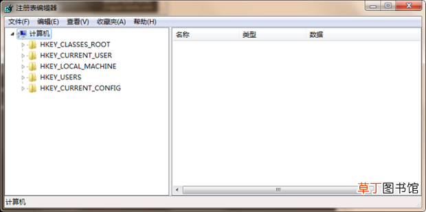 电脑怎么打开注册表?regedit命令怎么用