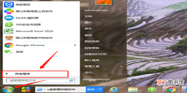 电脑怎么打开注册表?regedit命令怎么用