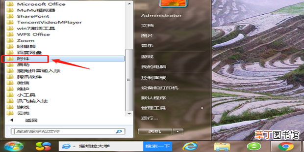 电脑怎么打开注册表?regedit命令怎么用