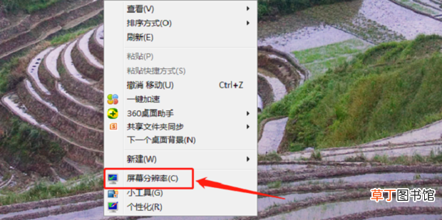 电脑怎么放大字体