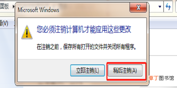 电脑怎么放大字体