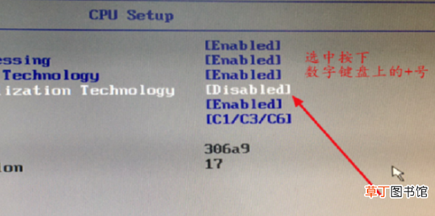 电脑怎么开启VT设置