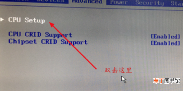 电脑怎么开启VT设置