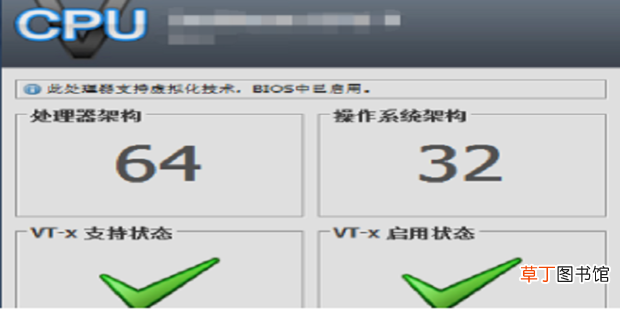 电脑怎么开启VT设置