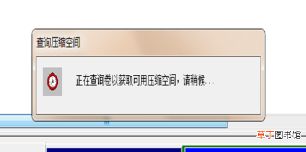 电脑怎么扩展磁盘空间