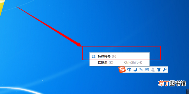 乘号怎么打出来？“×”怎么打出来