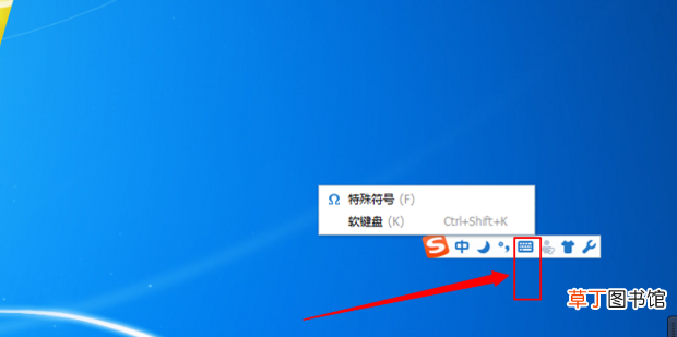 乘号怎么打出来？“×”怎么打出来