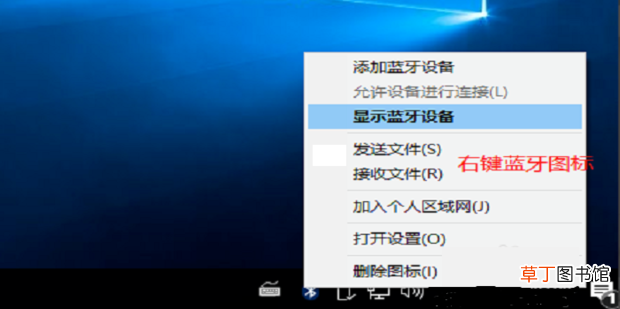 电脑怎么连接蓝牙设备