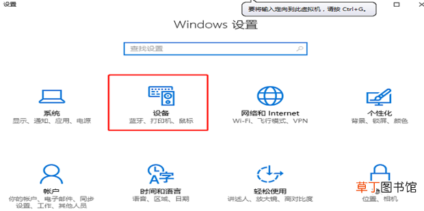 电脑怎么连接蓝牙设备