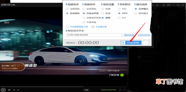 电脑怎么录制屏幕 笔记本电脑录屏的方法