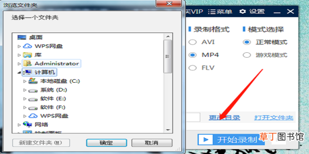 电脑怎么录制屏幕 笔记本电脑录屏的方法