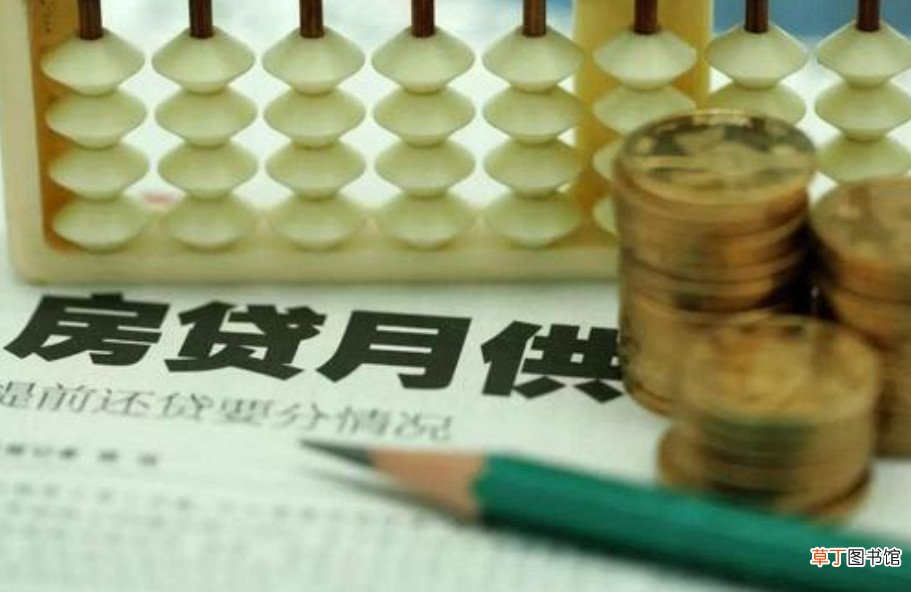 2021年银行房贷放款政策 2021年银行房贷款利率是多少2021年银行房贷利率最新调整
