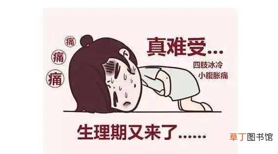 月经有一坨一坨的血块怎么回事-月经有一坨一坨的血块怎么回事