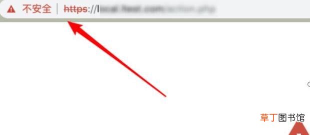 解决Chrome浏览器您的连接不是私密连接的问题