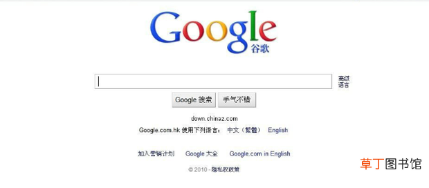 解决Chrome浏览器您的连接不是私密连接的问题