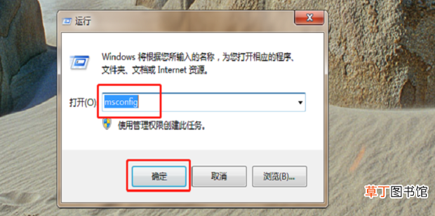 电脑怎么设置开机启动项