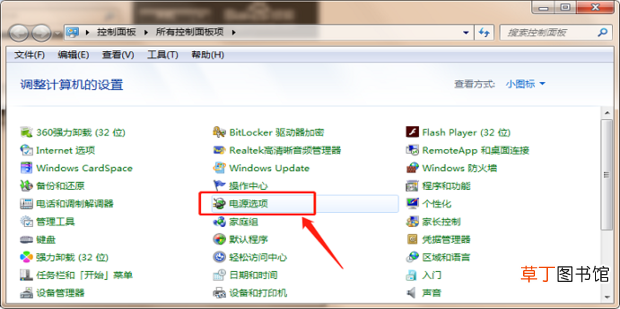 电脑怎么设置屏幕息屏时间