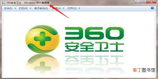 电脑怎么设置图片的打开方式