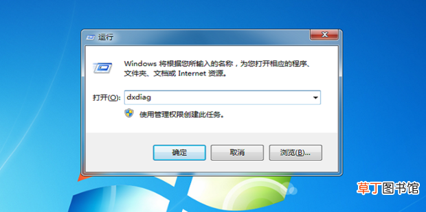 电脑配置在哪里看？
