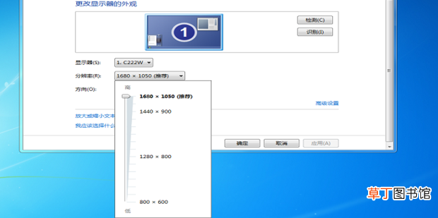电脑屏幕显示模糊怎么办