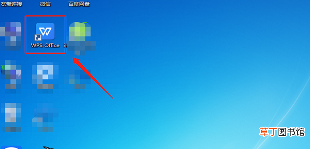 WPS怎么在方框中打勾√和打叉×