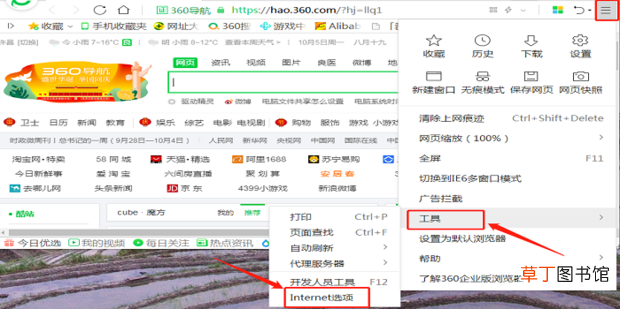电脑看视频或听音乐没声音怎么办