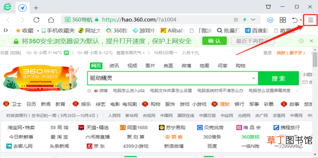 电脑看视频或听音乐没声音怎么办