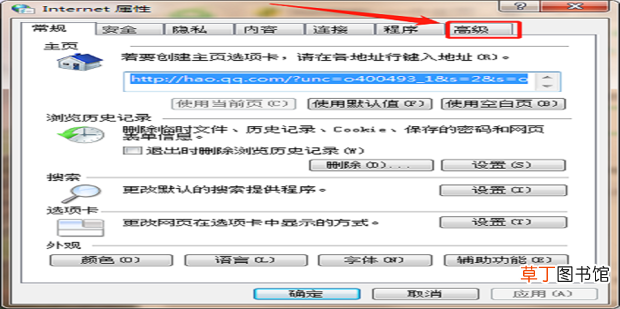 电脑看视频或听音乐没声音怎么办