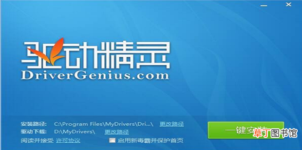 电脑蓝牙耳机连接成功但没有声音怎么办