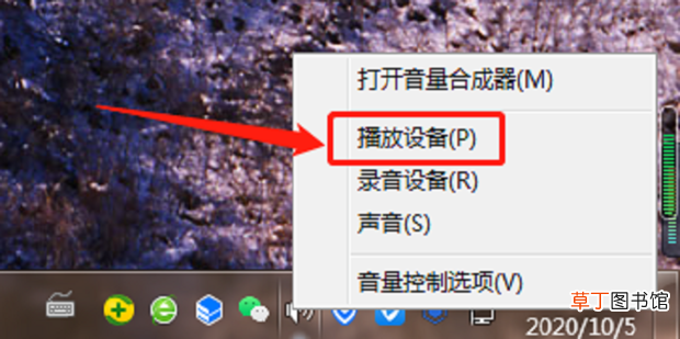 电脑蓝牙耳机连接成功但没有声音怎么办