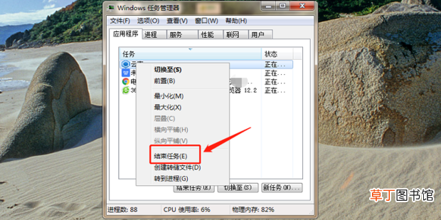 电脑老是弹出广告怎么办