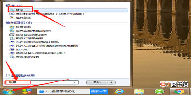 电脑连不上打印机怎么办