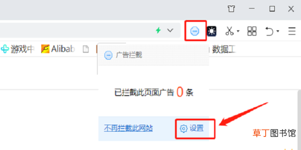 电脑浏览器广告过滤 怎么设置拦截广告