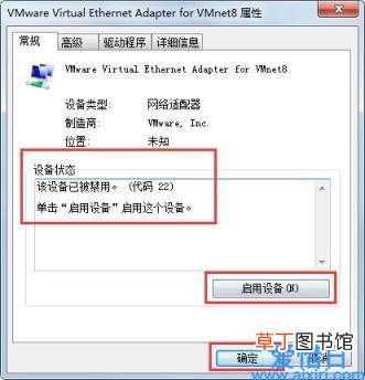 无线网络连接方式设置方法 无线网络连接无法启用