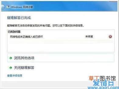 无线网络连接方式设置方法 无线网络连接无法启用